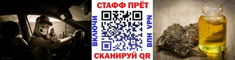 Купить Сосенский ГАШИШ Бошки Шишки Cocaine АМФ Мефедрон