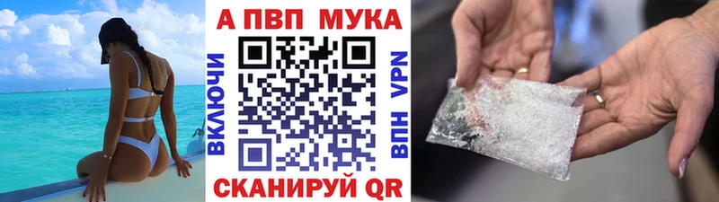 как найти закладки  Сосенский  Альфа ПВП СК КРИС 