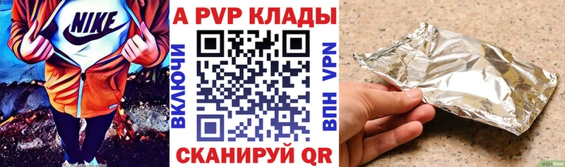 Alpha-PVP мука Сосенский