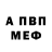 Метадон белоснежный MINI Vatsan