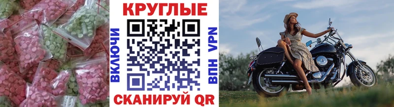 Экстази Philipp Plein  цены наркотик  mega онион  Сосенский 