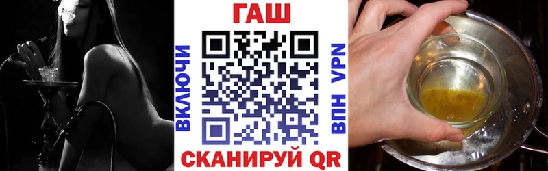 ГАШ Изолятор Сосенский