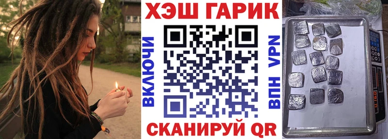 ГАШИШ убойный Сосенский