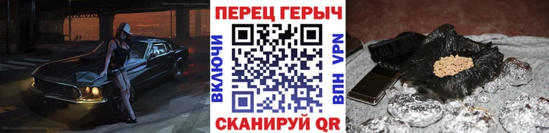 магазин продажи   Сосенский  ОМГ ОМГ tor  ГЕРОИН гречка 