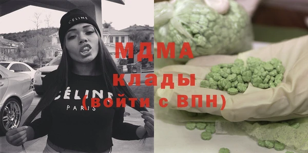 бутират Покров