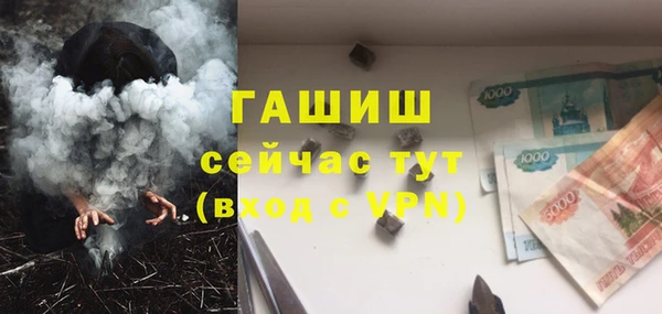 альфа пвп VHQ Протвино