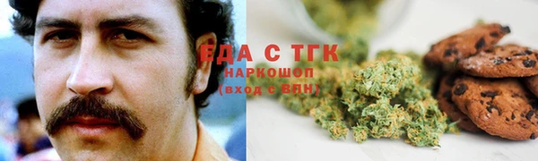 альфа пвп VHQ Протвино