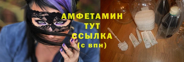 прущие крисы Покровск