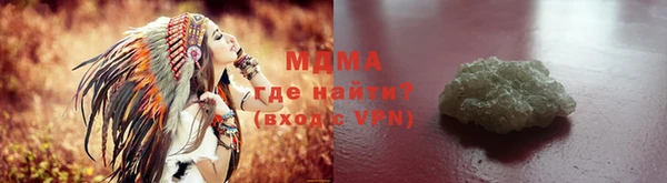 ALPHA-PVP Покачи