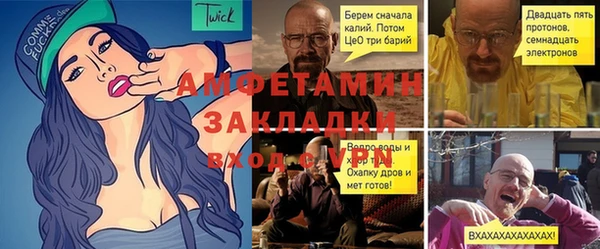хмурый Алексеевка