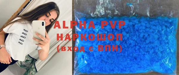 хмурый Алексеевка
