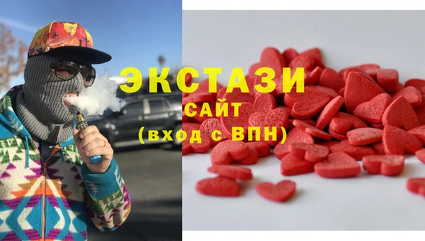 гидра Приозерск