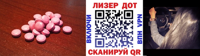 ЛСД экстази кислота  ОМГ ОМГ ссылка  Сосенский 