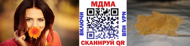 МДМА молли  даркнет какой сайт  Сосенский  купить наркотик 