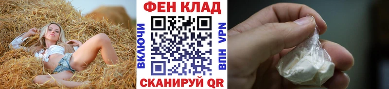 МЕТАМФЕТАМИН мет  Сосенский 