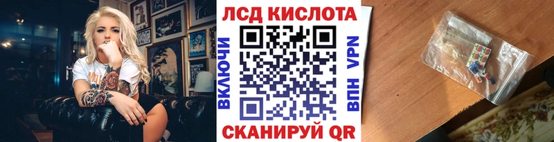 Марки NBOMe 1,5мг Сосенский