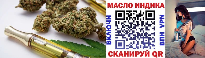 Дистиллят ТГК Wax  Сосенский 