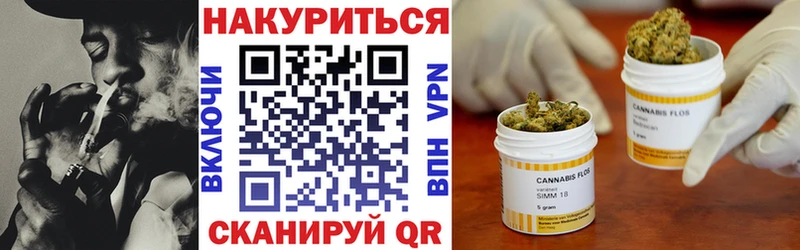 где продают Сосенский МАРИХУАНА OG Kush